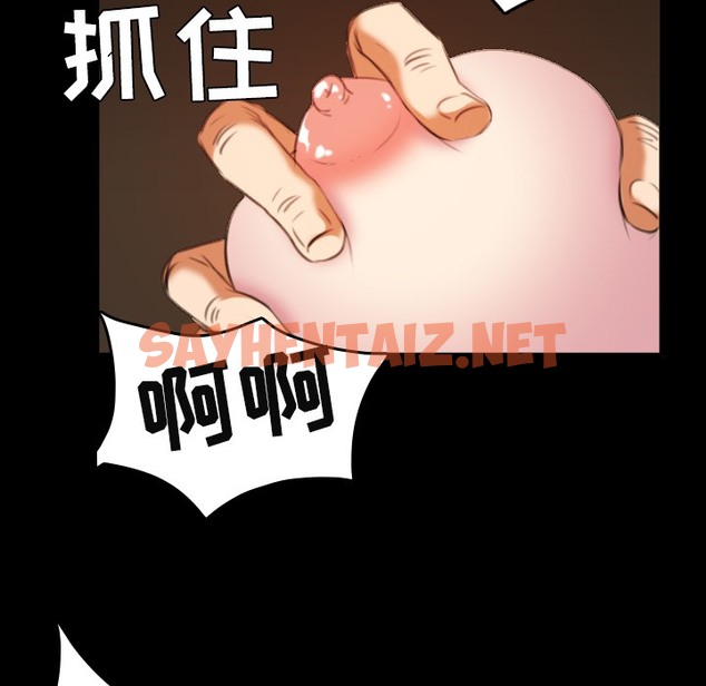 查看漫画煉獄鬼島 - 第35話 - sayhentaiz.net中的2282203图片