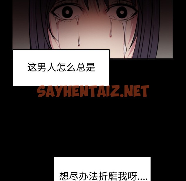 查看漫画煉獄鬼島 - 第35話 - sayhentaiz.net中的2282216图片