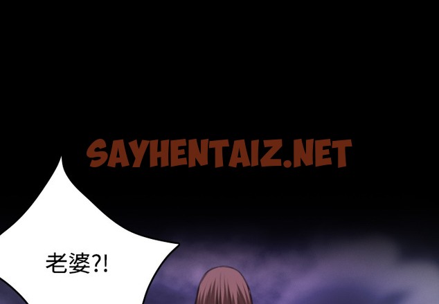 查看漫画煉獄鬼島 - 第36話 - sayhentaiz.net中的2282230图片