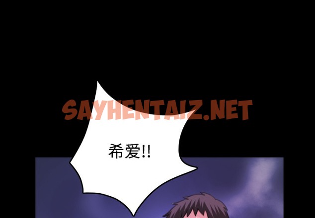 查看漫画煉獄鬼島 - 第36話 - sayhentaiz.net中的2282232图片