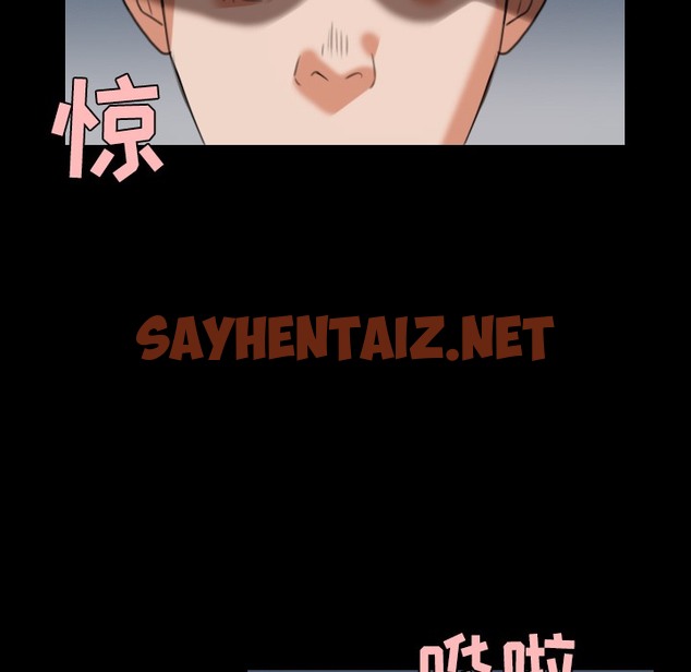 查看漫画煉獄鬼島 - 第36話 - sayhentaiz.net中的2282239图片