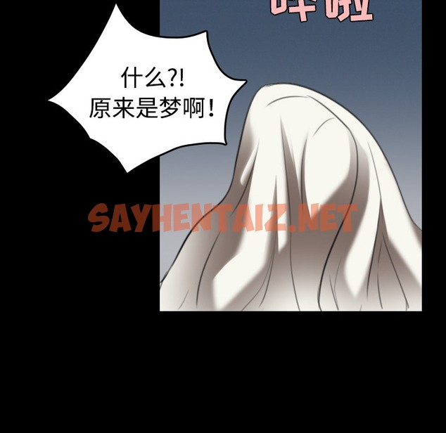 查看漫画煉獄鬼島 - 第36話 - sayhentaiz.net中的2282240图片