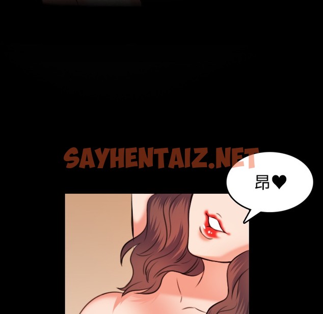 查看漫画煉獄鬼島 - 第36話 - sayhentaiz.net中的2282245图片