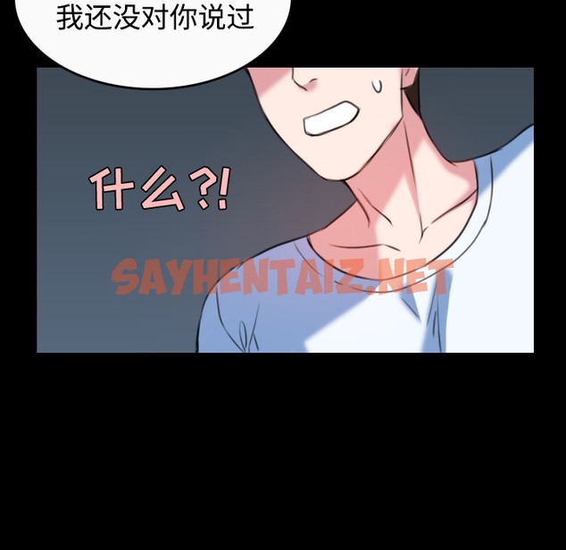 查看漫画煉獄鬼島 - 第36話 - sayhentaiz.net中的2282270图片