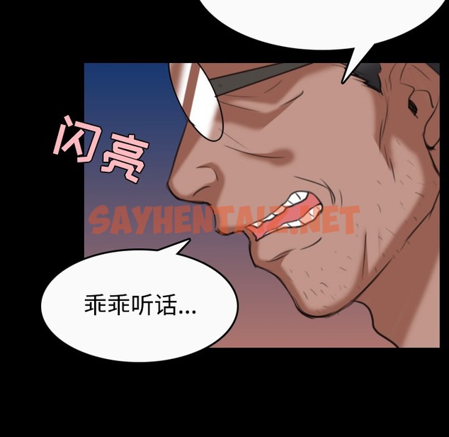 查看漫画煉獄鬼島 - 第36話 - sayhentaiz.net中的2282280图片