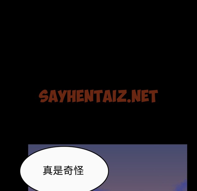 查看漫画煉獄鬼島 - 第36話 - sayhentaiz.net中的2282288图片