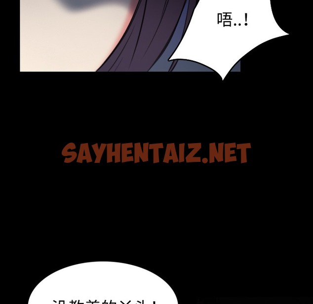 查看漫画煉獄鬼島 - 第36話 - sayhentaiz.net中的2282296图片