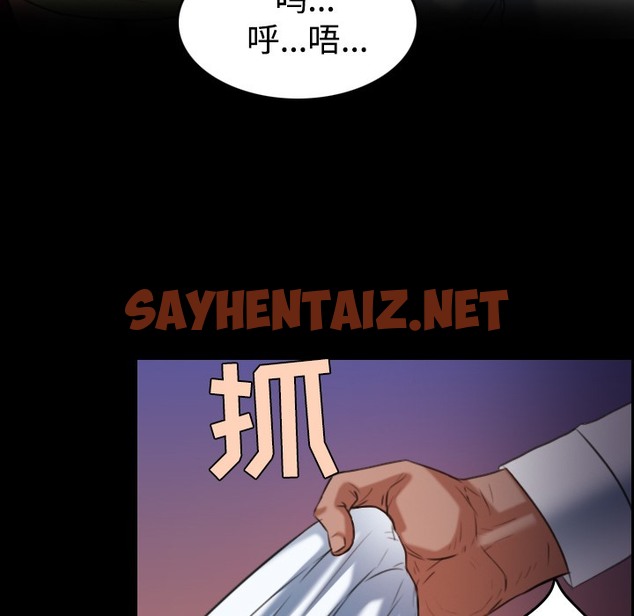 查看漫画煉獄鬼島 - 第36話 - sayhentaiz.net中的2282298图片