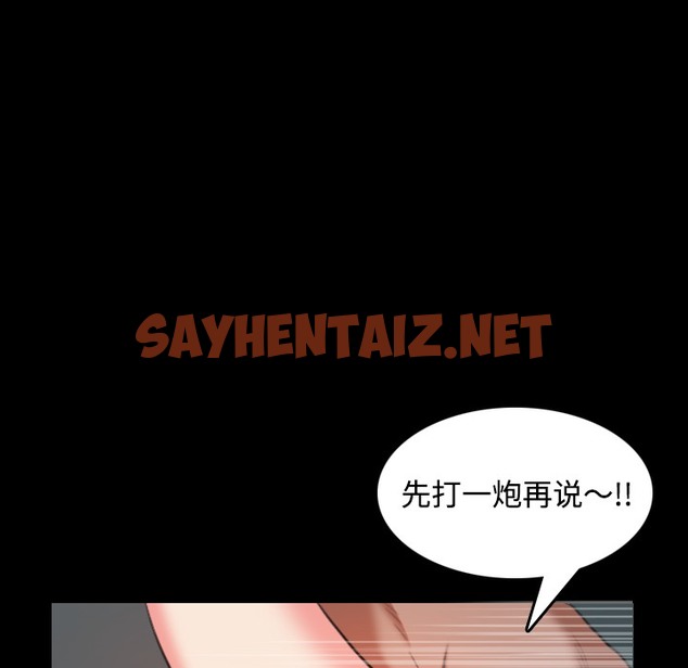 查看漫画煉獄鬼島 - 第36話 - sayhentaiz.net中的2282305图片