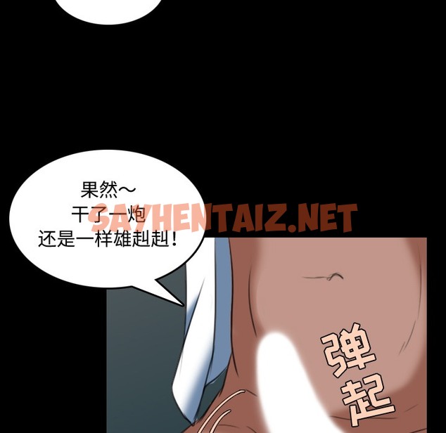 查看漫画煉獄鬼島 - 第36話 - sayhentaiz.net中的2282308图片