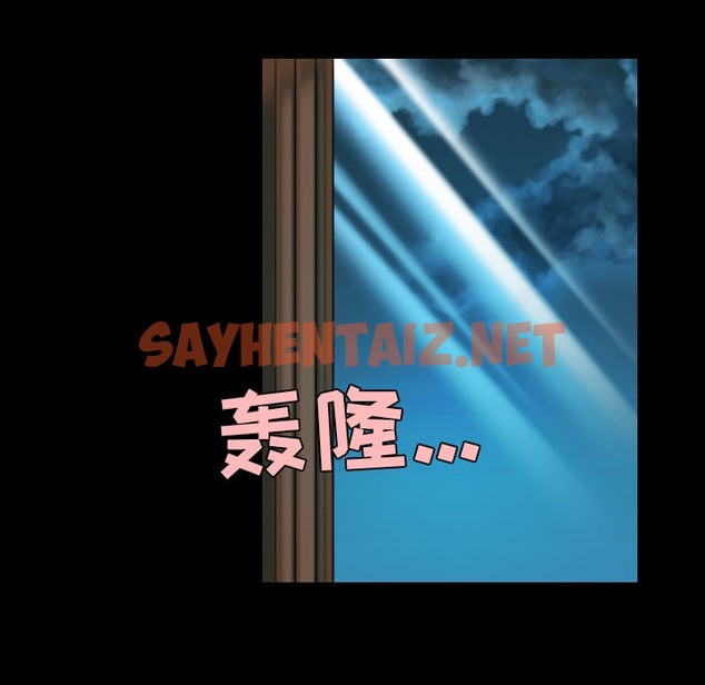 查看漫画煉獄鬼島 - 第37話 - sayhentaiz.net中的2282403图片