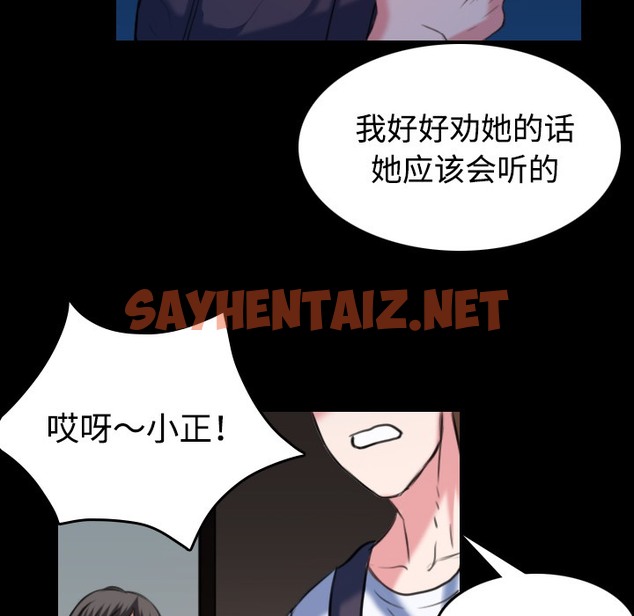 查看漫画煉獄鬼島 - 第37話 - sayhentaiz.net中的2282415图片