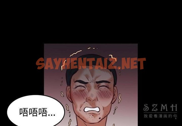 查看漫画煉獄鬼島 - 第38話 - sayhentaiz.net中的2282440图片