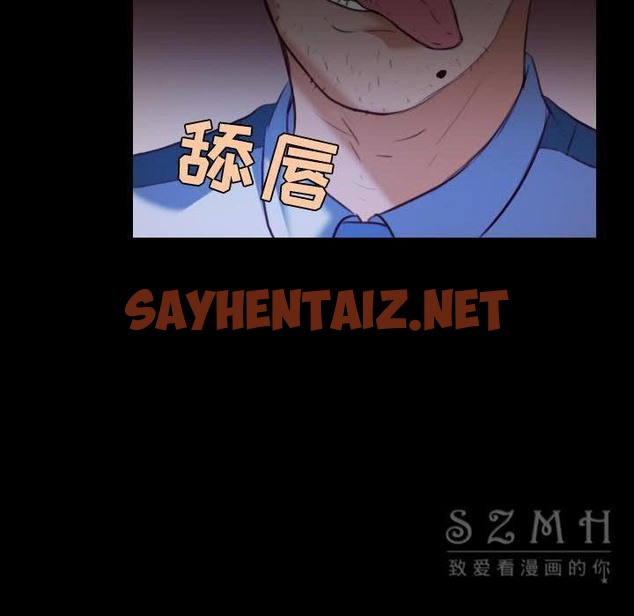 查看漫画煉獄鬼島 - 第38話 - sayhentaiz.net中的2282443图片