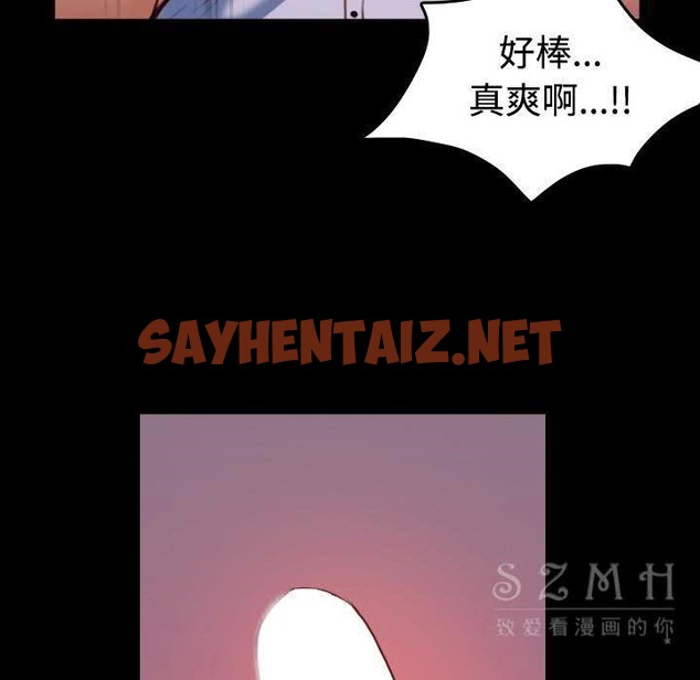 查看漫画煉獄鬼島 - 第38話 - sayhentaiz.net中的2282445图片