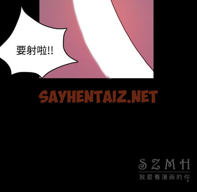 查看漫画煉獄鬼島 - 第38話 - sayhentaiz.net中的2282446图片