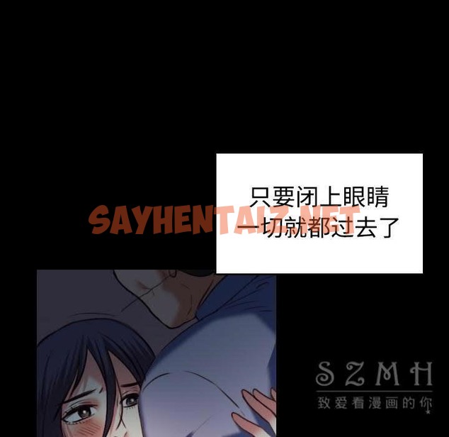 查看漫画煉獄鬼島 - 第38話 - sayhentaiz.net中的2282462图片