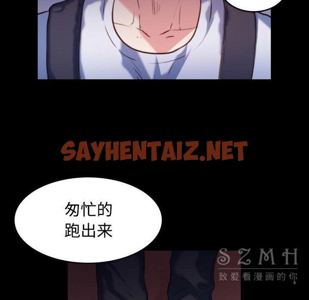 查看漫画煉獄鬼島 - 第38話 - sayhentaiz.net中的2282468图片