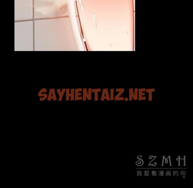 查看漫画煉獄鬼島 - 第38話 - sayhentaiz.net中的2282476图片