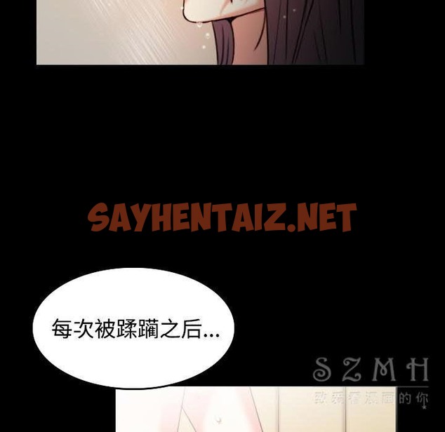 查看漫画煉獄鬼島 - 第38話 - sayhentaiz.net中的2282479图片