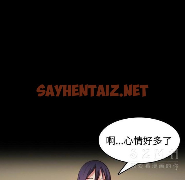 查看漫画煉獄鬼島 - 第38話 - sayhentaiz.net中的2282482图片