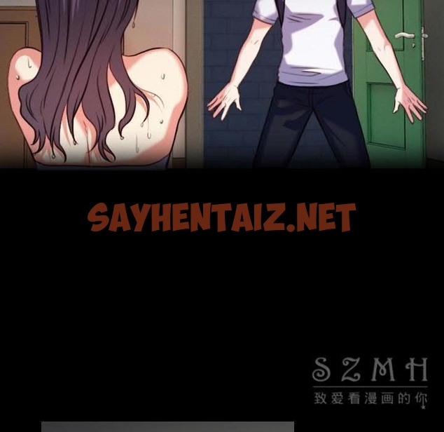 查看漫画煉獄鬼島 - 第38話 - sayhentaiz.net中的2282489图片