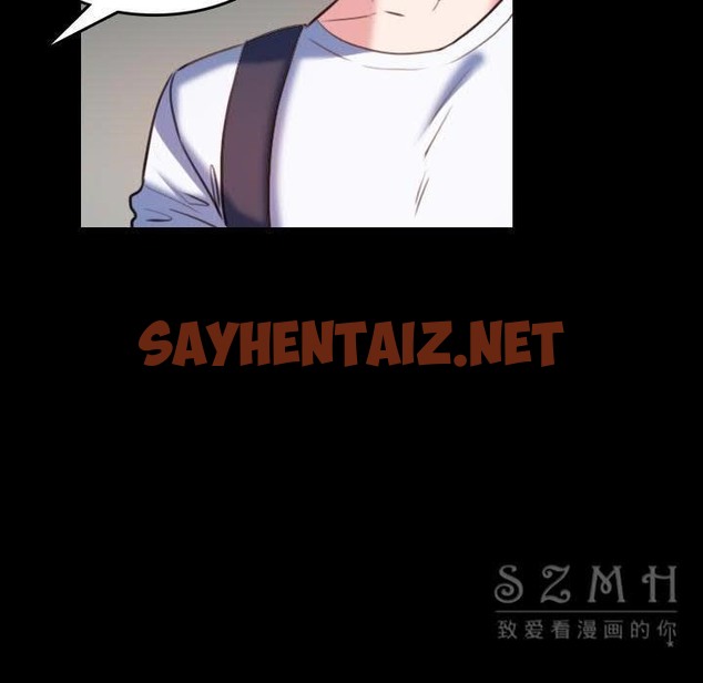 查看漫画煉獄鬼島 - 第38話 - sayhentaiz.net中的2282493图片