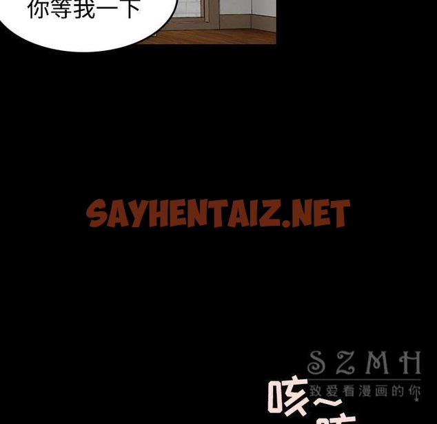 查看漫画煉獄鬼島 - 第38話 - sayhentaiz.net中的2282499图片