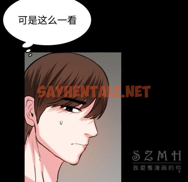 查看漫画煉獄鬼島 - 第38話 - sayhentaiz.net中的2282501图片