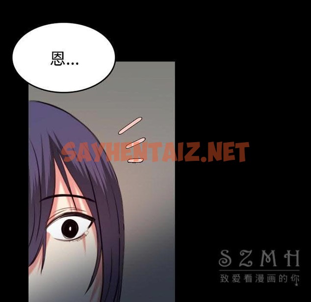 查看漫画煉獄鬼島 - 第38話 - sayhentaiz.net中的2282515图片