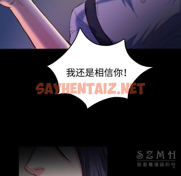 查看漫画煉獄鬼島 - 第39話 - sayhentaiz.net中的2282561图片