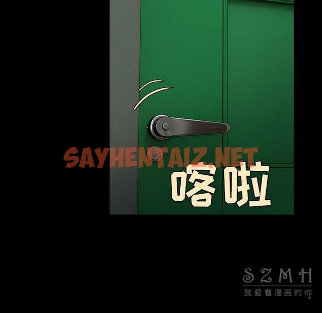 查看漫画煉獄鬼島 - 第39話 - sayhentaiz.net中的2282572图片