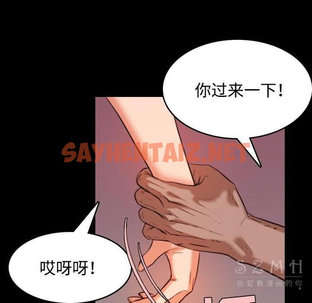 查看漫画煉獄鬼島 - 第39話 - sayhentaiz.net中的2282583图片