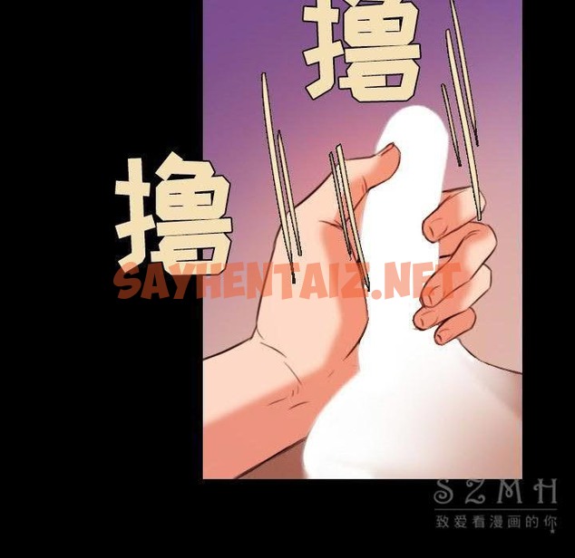 查看漫画煉獄鬼島 - 第39話 - sayhentaiz.net中的2282593图片