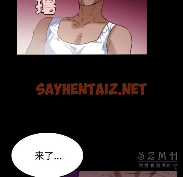 查看漫画煉獄鬼島 - 第39話 - sayhentaiz.net中的2282595图片