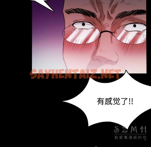 查看漫画煉獄鬼島 - 第39話 - sayhentaiz.net中的2282596图片