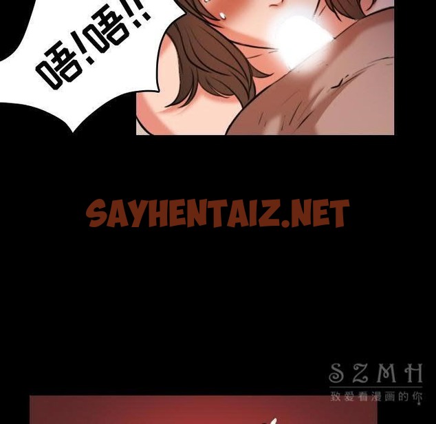 查看漫画煉獄鬼島 - 第39話 - sayhentaiz.net中的2282608图片