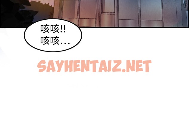 查看漫画煉獄鬼島 - 第4話 - sayhentaiz.net中的2278565图片