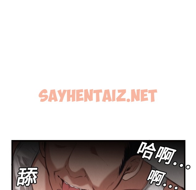 查看漫画煉獄鬼島 - 第4話 - sayhentaiz.net中的2278577图片