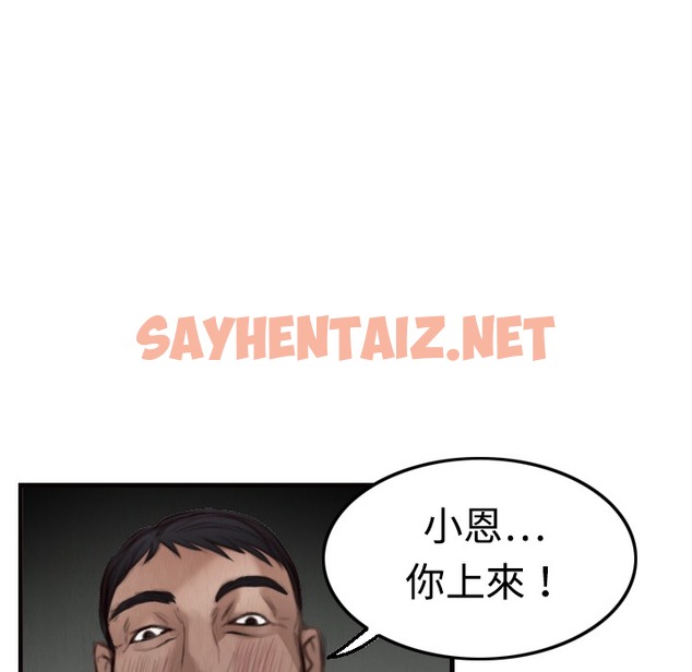 查看漫画煉獄鬼島 - 第4話 - sayhentaiz.net中的2278583图片