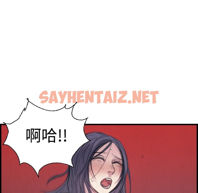 查看漫画煉獄鬼島 - 第4話 - sayhentaiz.net中的2278588图片