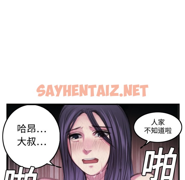 查看漫画煉獄鬼島 - 第4話 - sayhentaiz.net中的2278595图片