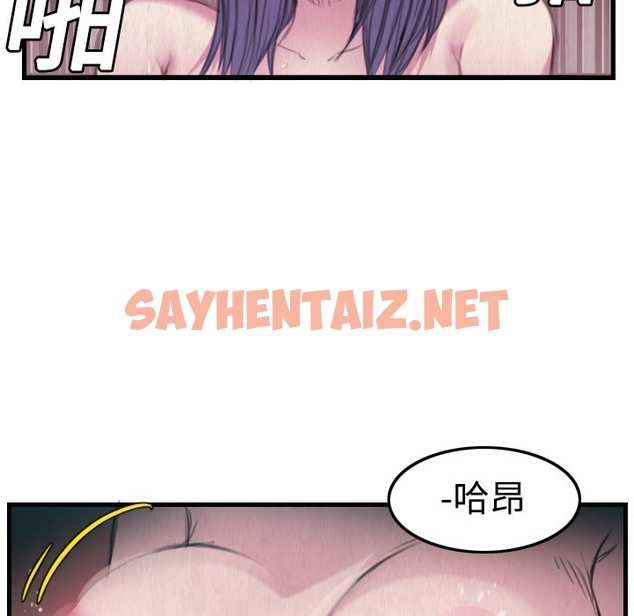 查看漫画煉獄鬼島 - 第4話 - sayhentaiz.net中的2278596图片