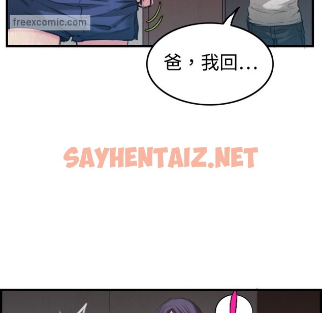 查看漫画煉獄鬼島 - 第4話 - sayhentaiz.net中的2278611图片