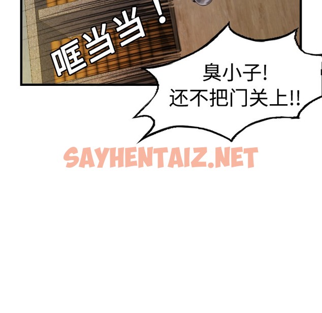 查看漫画煉獄鬼島 - 第4話 - sayhentaiz.net中的2278614图片