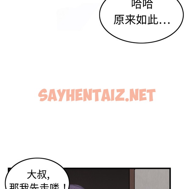 查看漫画煉獄鬼島 - 第4話 - sayhentaiz.net中的2278616图片