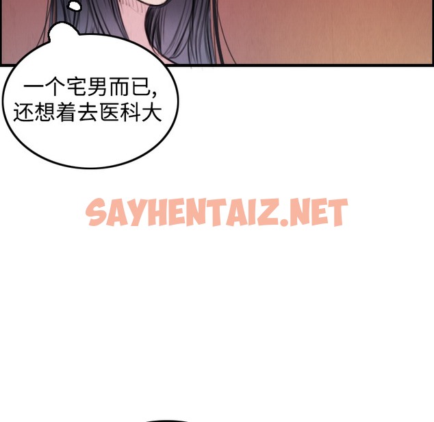 查看漫画煉獄鬼島 - 第4話 - sayhentaiz.net中的2278630图片