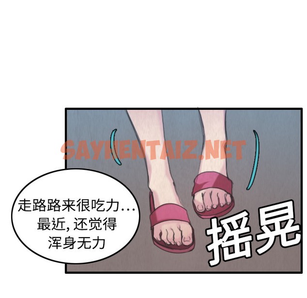 查看漫画煉獄鬼島 - 第4話 - sayhentaiz.net中的2278634图片