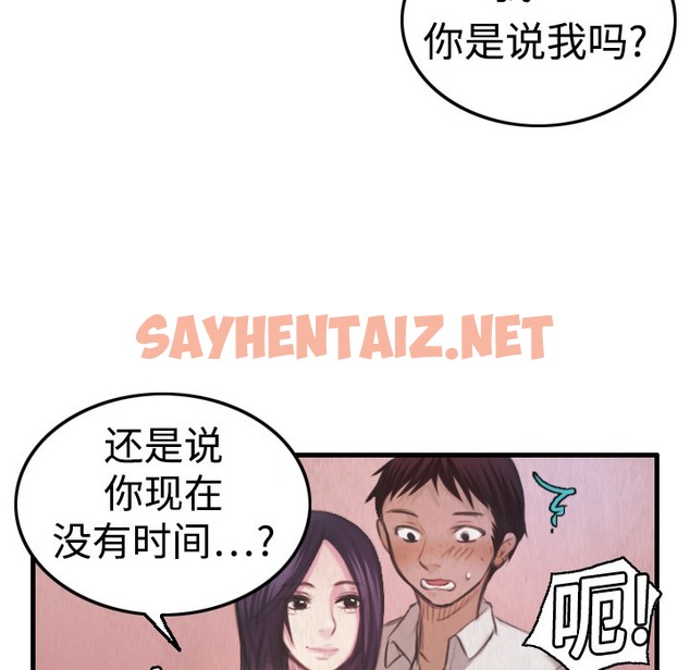 查看漫画煉獄鬼島 - 第4話 - sayhentaiz.net中的2278638图片