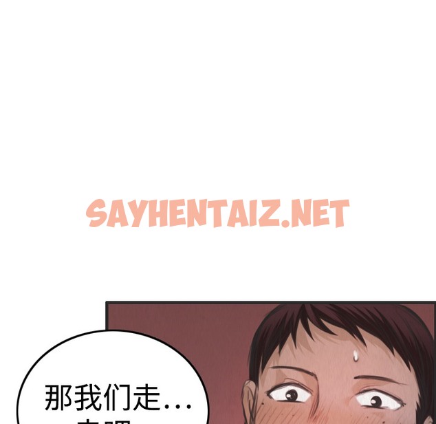 查看漫画煉獄鬼島 - 第4話 - sayhentaiz.net中的2278641图片